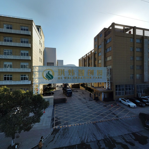 琪炜智创园全景